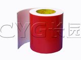 Double-Sided Adhesive XPE Foam