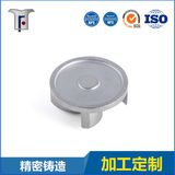 OEM Steel Casting Part for Valve