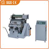 Hot Stamping and Die Cutting Machine (TYMB-750)