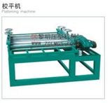 Steel Plate Flattening Machine (LM-F)