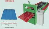 Trapezoid SB900 Roll Forming Machine