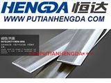 Putian Hengda Machinery and Electricity Industry Co., Ltd