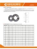 Flange (PN10)