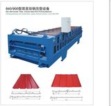 Double Layer Roll Forming Machine (840/900)