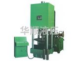Scrap Briquetting Press (HS83)