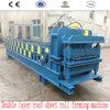 Double Layer Wall Sheet Roll Forming Machine (AF-D840/900)