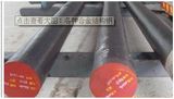 Steel Round Bar