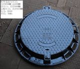 Casting Manhole Cover - 2